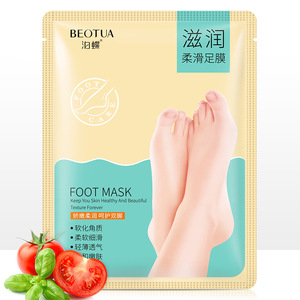 买一送一烟酰胺脚膜嫩白保湿补水滋养脚后跟干裂护理嫩脚美足膜套