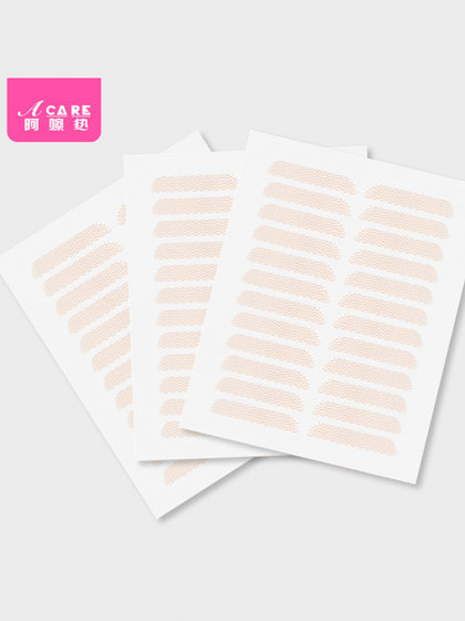 이중 눈꺼풀 패치 BD1S24 남성과 여성을위한 가볍고 얇은 메쉬 자연 뷰티 아이 패치로 시작하기 이중 눈꺼풀 패치 BD1S24 남성과 여성을위한 가볍고 얇은 메쉬 자연 뷰티 아이 패치로 시작하기