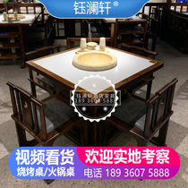 Factory direct sales New Chinese solid wood marble steam health stone pot fish induction cooker Gas stove hot pot table and chair