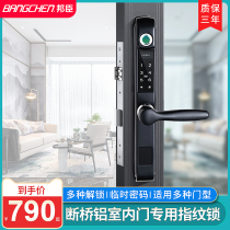 Bangchen plastic steel broken bridge aluminum alloy fingerprint code lock KFC translation push-pull glass door electronic lock Smart Lock
