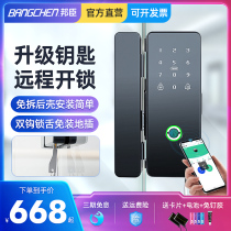 Bangchen office glass door fingerprint code lock free opening smart lock double door sliding door electronic door lock