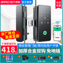 Bangchen office glass door fingerprint code lock free opening smart lock sliding door sliding door electronic door lock