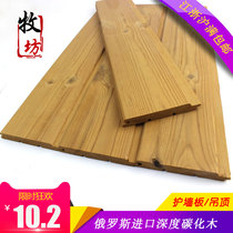Solid wood wall panel of pasture sauna ceiling depth carbide wood buckle plate