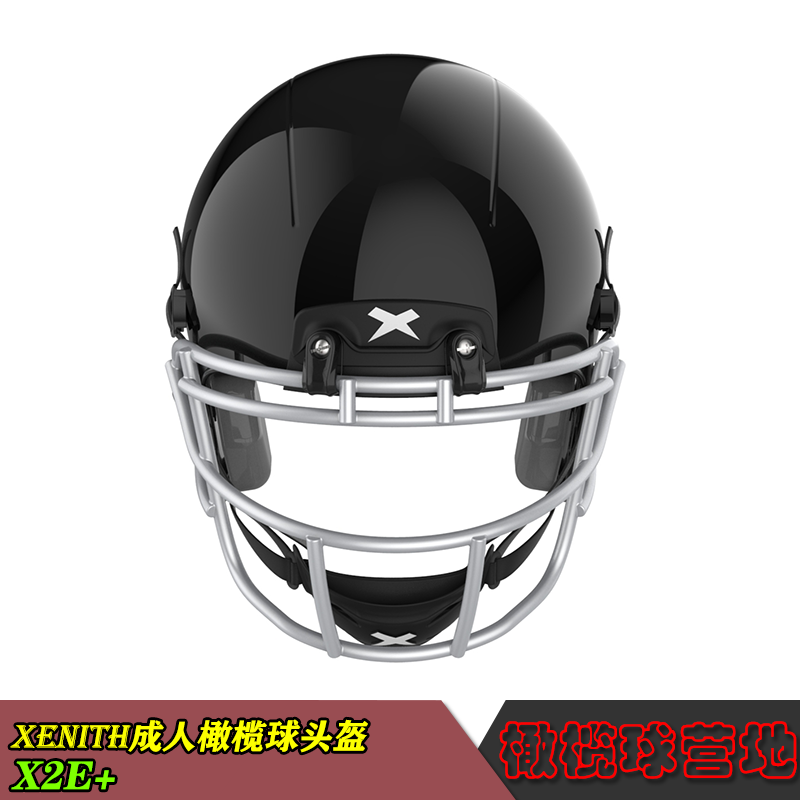 American Football Helmet XENITH Rugby Helmet EPIC Helmet X2E Rugby Adult Helmet