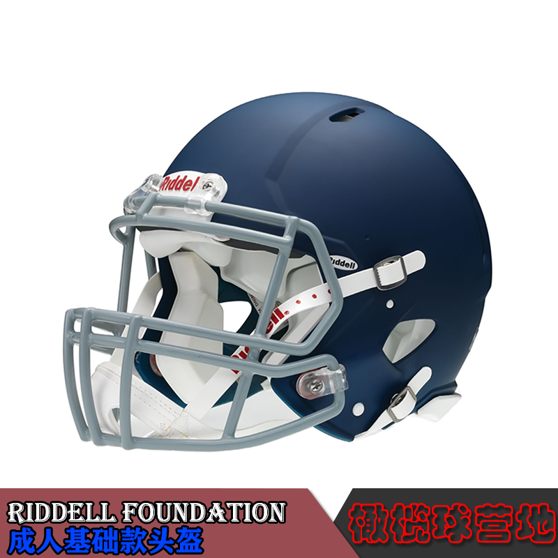 American Football Helmet riddell foundation Adult Helmet Imported Basic Rugby Head