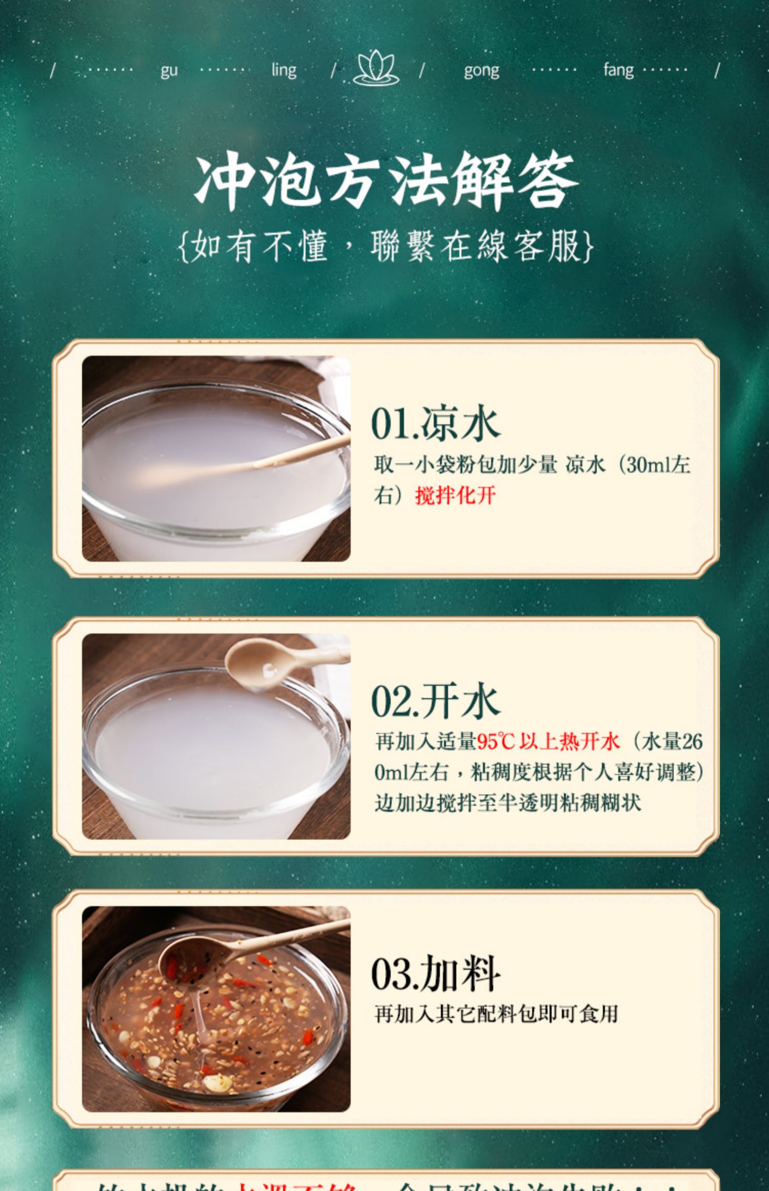 【开封名吃】玫瑰八宝杏仁茶630g杏仁粥