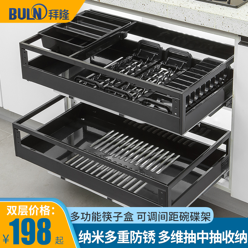 Kitchen cabinet drainage shelf dishes pull basket 304 stainless steel drawer type damping double layer seasoning pull blue