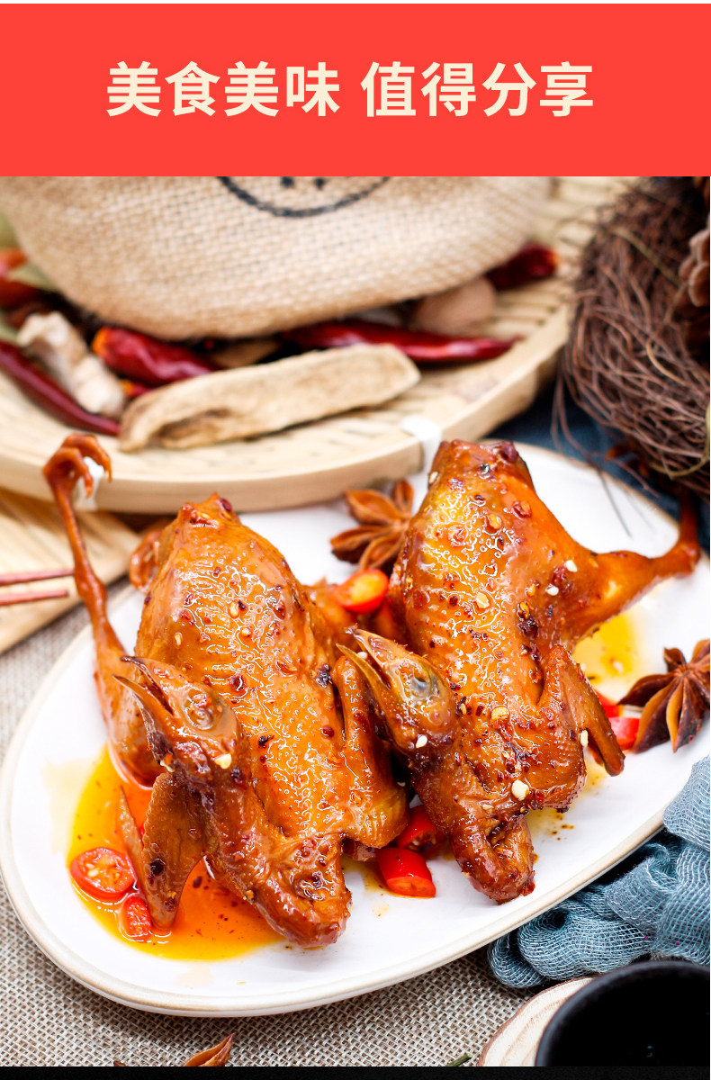百瑞福手撕鹌鹑 卤味熟食鹌鹑即食麻香辣零食办公室休闲零食食品_猫淘