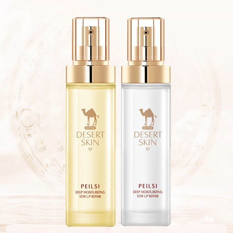 佩兰诗旅行便携骆驼奶水乳套盒(热品库)