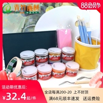 Bamboo gouache concentrated pigment set Beginner art candidate training special art student pigment Advertising paint pigment 100ml single bottle canned pigment