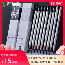 Bamboo streamer white charcoal pen Sketch sketch painting Soft charcoal pen Beginner Adult art student Professional hand-drawn pencil Drawing art test taker training exam special charcoal pen