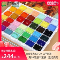 Bamboo painting material Gouache pigment jelly set 42 colors 80ml Beginner art students training art examination special pigment Cube cup exam hand-painted pigment