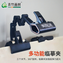 Bamboo art copy clip Sketching drawing board clip Photo double-headed sketch sketch copy tool Art copy clip Multi-function steering clip Clip for painting