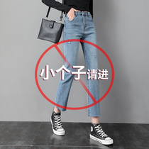 Straight-point jeans female high-waist elasticity is thin loose and small miniature nine-point cigarette pants