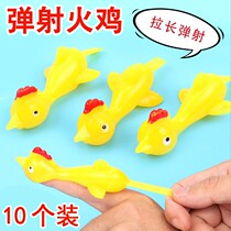 Finger ejection chicken toy nostalgic stretch rubber chicken slingshot thumb Turkey bullet launch Turkey shake sound same model