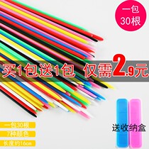 Color plastic game stick pick stick pick stick stick stick small stick 80 nostalgic parent-child puzzle board game childhood toy