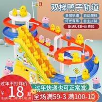 Shaking sound Net Red little yellow duck slide piggy climbing stairs Paige ducklings Electric Childrens track toy page