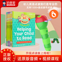The third generation very hungry caterpillar point reading pen English enlightenment early education children wifi Oxford reading dads home