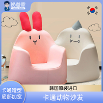 iloom childrens single sofa Korean Mickey cartoon baby small chair baby learns to sit rabbit daddy home