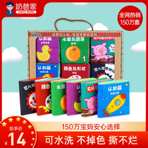 Lalababy Lala cloth book can bite 0-6 months baby early education infants and young children can not tear 3d three-dimensional toy book