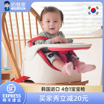 Korean jellymom childrens portable dining chair baby learning chair baby multifunctional toddler baby dad research selection