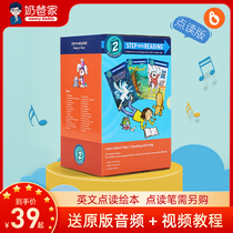 Little Bean English picture book Langdon graded childrens cognitive enlightenment caterpillar dads three-dimensional point reading on the new