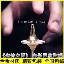 Decompression artifact fingertip gyro Inception drag-free finger gyro childrens adult net celebrity decompression small toy