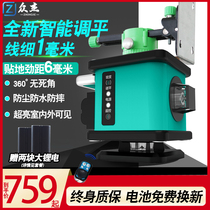 New high-end 3D12 line to the wall instrument green light HD automatic intelligent electronic leveling 8-line 16-line level meter