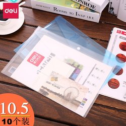 10 gains 5505 buttons, bag files, storage bag transparent, press the buckle packet bag A4 data bag file, the student test roll bag plastic, press the buckle office file folder file bag