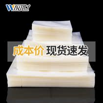 32 silk padded nylon glossy vacuum bag specialty cooked food vacuum packaging bag fresh compression commercial 100