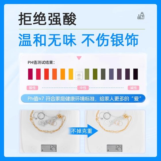 은색 청소 보석 청소 세척을위한 특수 물 산화를 제거하기위한 은색 물 999 스털링 실버 브레이슬릿 금 가게은 제품 세정제 마법 도구 은색 청소 보석 청소 세척을위한 특수 물 산화를 제거하기위한 은색 물 999 스털링 실버 브레이슬릿 금 가게은 제품 세정제 마법 도구