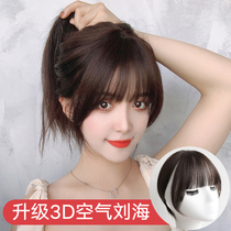 3d air bangs wig female net red French horoscopes fake bangs natural realistic thin sides of the simulation wig film