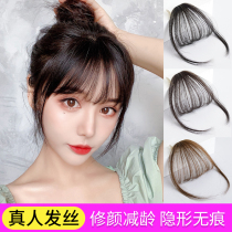 Real Hair Air Bang Hair Wig Women's Internet Red Comics Fake Bang Hai Natural Forehead Ultra Thin Invisible Qi Bang Hai Wig