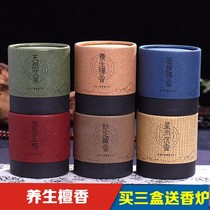 Aarwood sandalwood home courtesy Buddha incense for Buddha incense bedroom purification air toilet deodorant natural aromatherapy pan incense