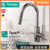 German Tisas touch pull-out faucet kitchen rotatable hot and cold water tank lead-free copper sterilization anti-fingerprint