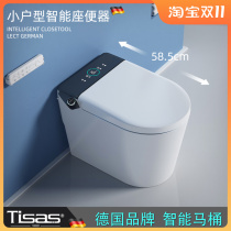 Germanys Tisas small apartment integrated smart toilet no water pressure limit small size toilet automatic