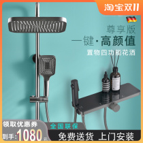 German Tisas shower shower set device stage pressurized spray gun gray nozzle home bathroom all copper white