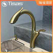 German Tisas pull-out touch kitchen faucet Nordic gun gray brushed gold induction faucet counter basin