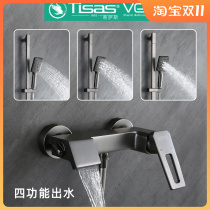 German Tisas all-copper simple shower faucet wall-mounted hot and cold water mixing valve square shower lift rod
