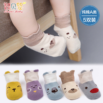Baby socks spring and autumn pure cotton newborn baby non-slip floor socks young children autumn and winter thin 0-3 months 1 year old
