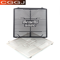 Suitable for Benali motorcycle modification accessories 502C water tank protection net protective cover stainless steel water tank net cover