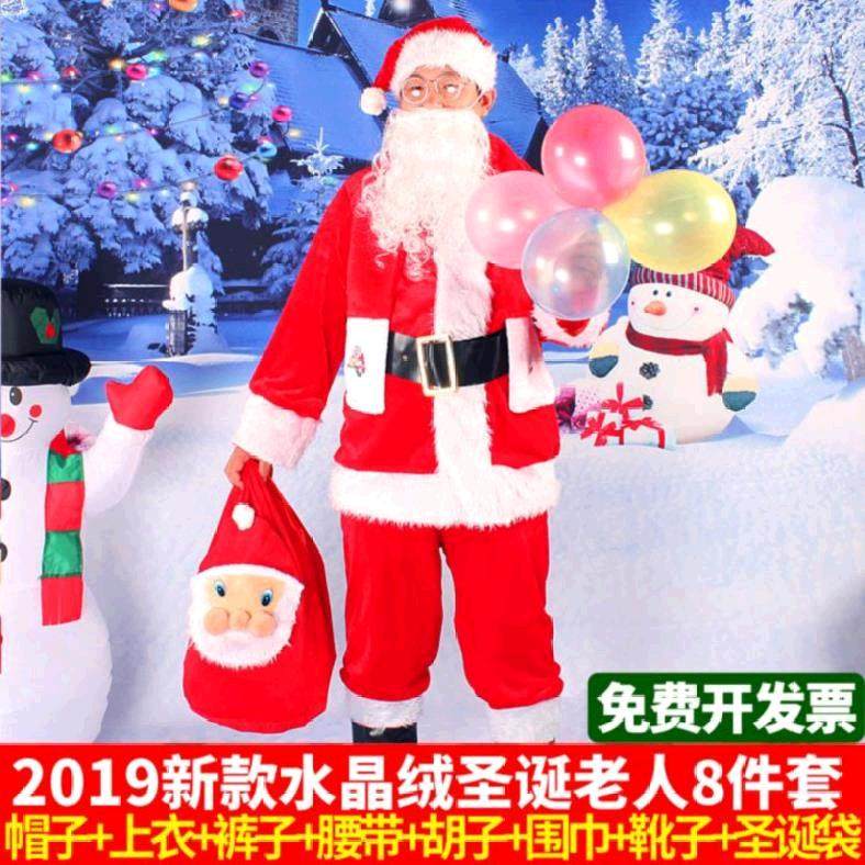 表演金丝绒品牌店圣诞老人服装套装手机店成人儿童商场cos装扮.