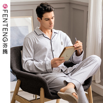 Fenteng long-sleeved pajamas men open shirts pure cotton leisure spring autumn small flip-collar large cotton home clothing suit