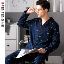 Fenteng Spring Fall Pajamas Men with Pure Cotton Sleeves and Korean Version of Leisure Thin Full Cotton and Loose Home Clothing