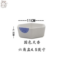 Tea tray ceramic Chinese fruit Zen dried fruit small dish small utensils household furnishings small tall cold dish bowl