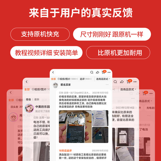 Hengneng Tiandian XR Genuine 13pm 12 Apple 11 배터리 iPhone iPhone 14Pro 대용량 XSMAX 교체 및 진단 서비스 미니 모바일 전화 8 세대 6sp7plus 팝업 창 없음 Hengneng Tiandian XR Genuine 13pm 12 Apple 11 배터리 iPhone iPhone 14Pro 대용량 XSMAX 교체 및 진단 서비스 미니 모바일 전화 8 세대 6sp7plus 팝업 창 없음