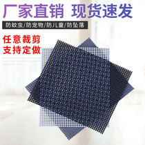 Authentic King Diamond Mesh Window Screen Yarn Door Sofa Window Screen Window Home Sandgate Manufacturer Straight For 304 Stainless Steel Anti-Mosquito