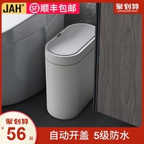 Multi-function intelligent induction trash can Household toilet toilet with cover Waste paper toilet Waterproof toilet slit