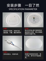 Mingjia LED ceiling lamp plate replacement light bar round module Energy-saving ring lamp light source patch wick transformation
