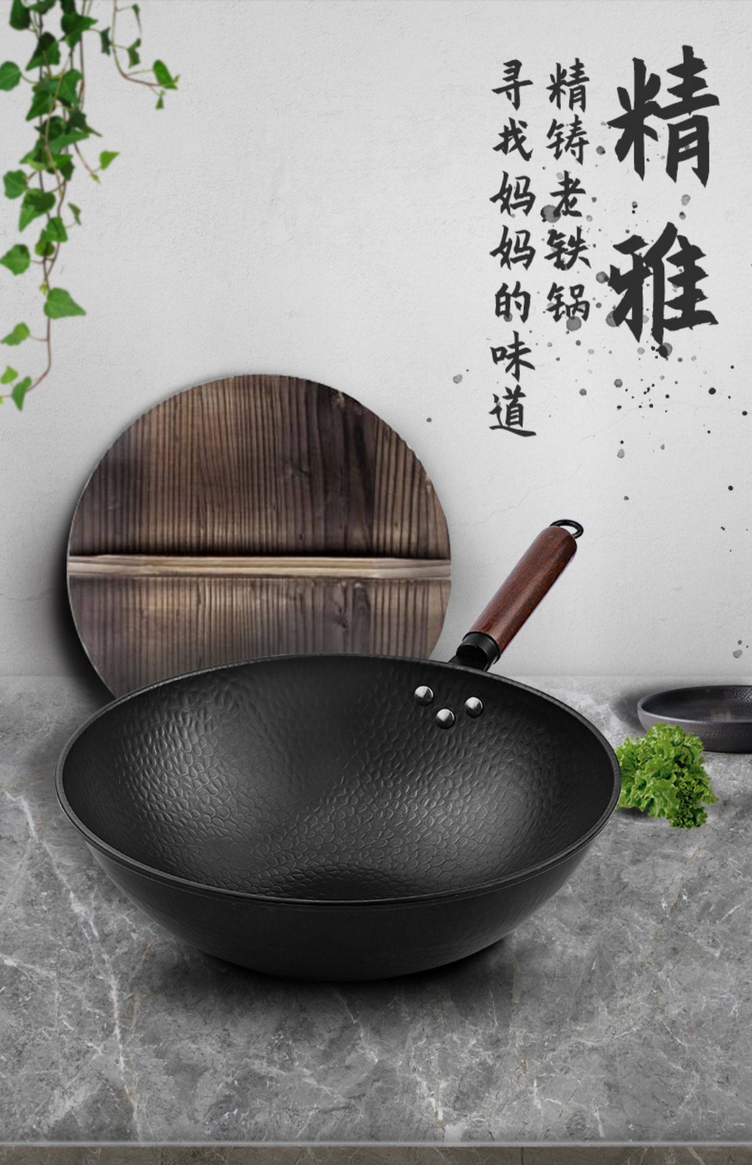 拜格炒锅家用炒菜锅燃气煤气电磁炉通用锅无涂层纯手工32cm烹饪锅_贝